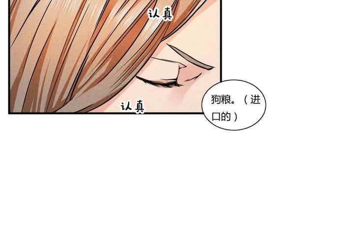 第10话 遗忘者(1/2)-第11话