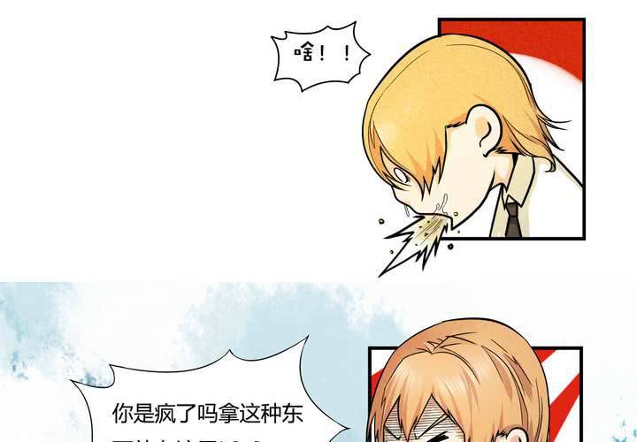 第10话 遗忘者(1/2)-第11话