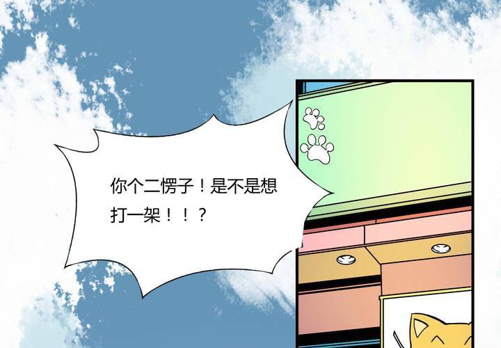 第10话 遗忘者(1/2)-第11话