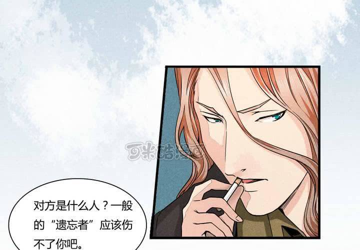 第10话 遗忘者(1/2)-第11话