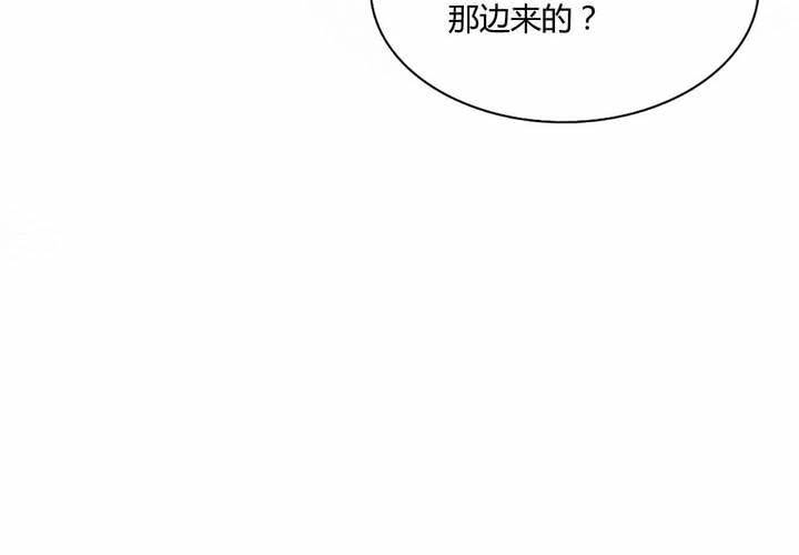 第12话 始末(1/2)-第13话