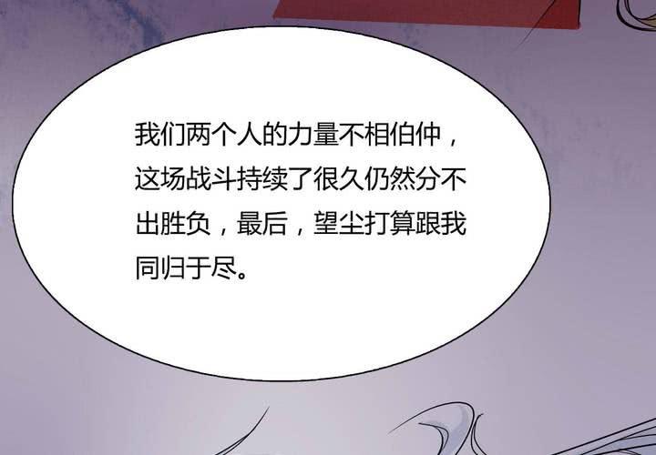 第12话 始末(1/2)-第13话