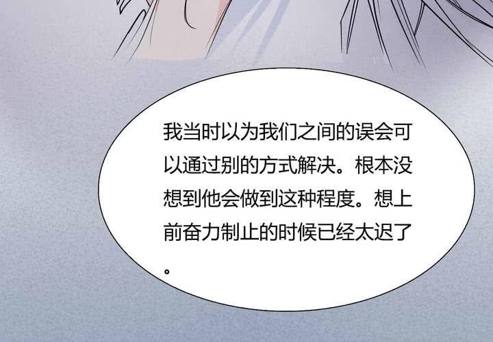 第12话 始末(1/2)-第13话