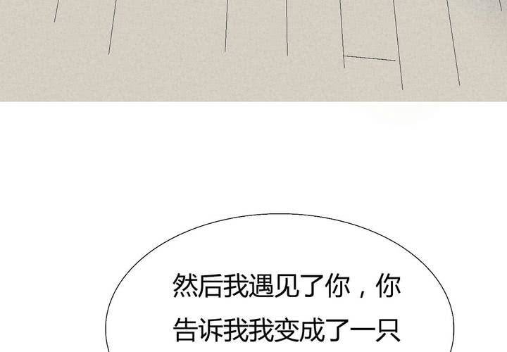 第12话 始末(1/2)-第13话