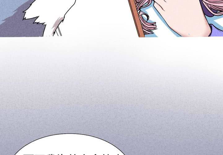 第12话 始末(1/2)-第13话