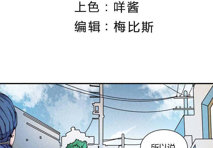 第12话 始末(1/2)-第13话