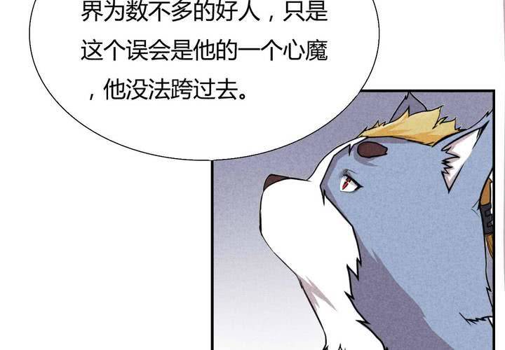 第12话 始末(1/2)-第13话