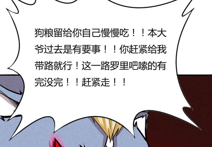 第12话 始末(1/2)-第13话