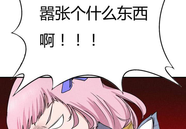 第12话 始末(1/2)-第13话