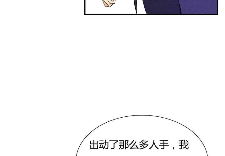 第12话 始末(1/2)-第13话