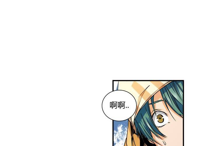 第14话 交易(1/2)-第15话