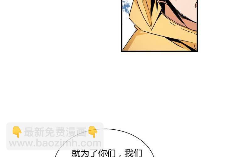 第14话 交易(1/2)-第15话