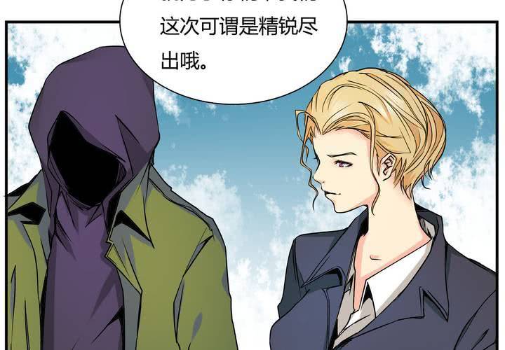 第14话 交易(1/2)-第15话