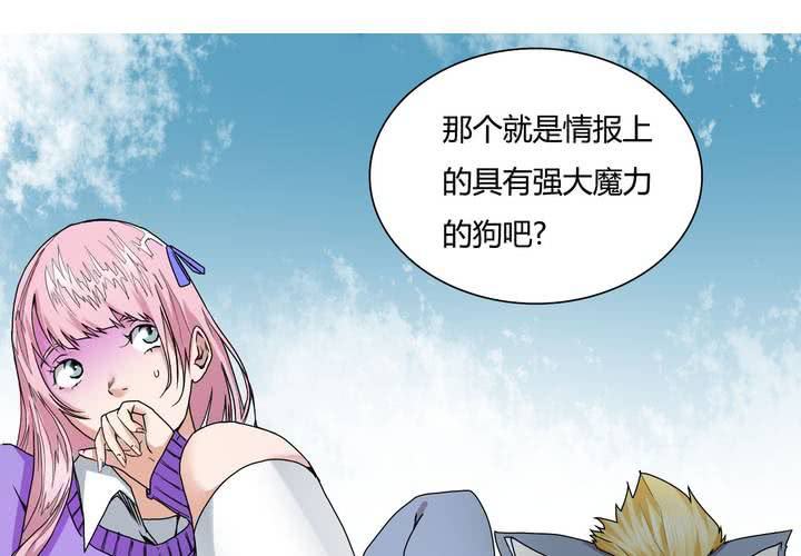 第14话 交易(1/2)-第15话