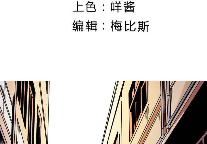 第14话 交易(1/2)-第15话