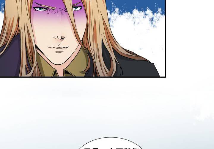 第14话 交易(1/2)-第15话