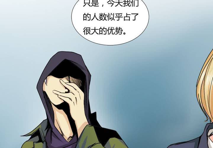 第14话 交易(1/2)-第15话