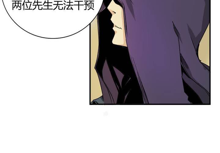 第14话 交易(1/2)-第15话