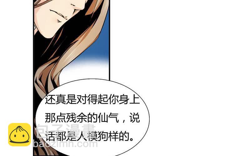 第14话 交易(1/2)-第15话