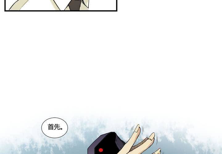 第14话 交易(1/2)-第15话