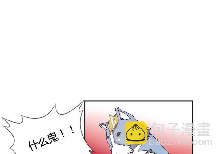 第14话 交易(1/2)-第15话