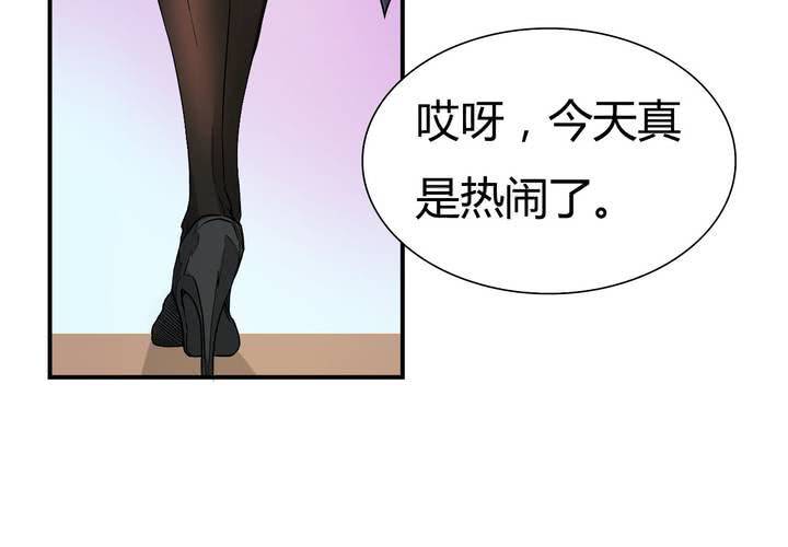 第14话 交易(1/2)-第15话