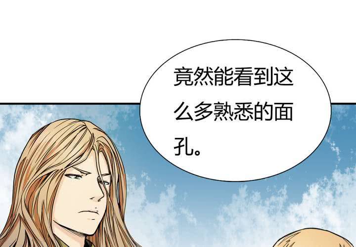 第14话 交易(1/2)-第15话