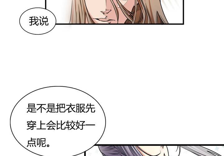 第16话 情报(1/2)-第17话