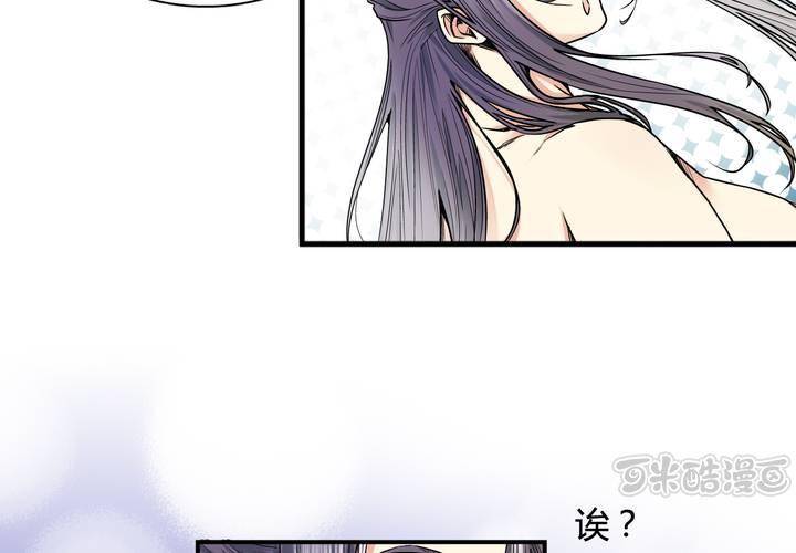 第16话 情报(1/2)-第17话