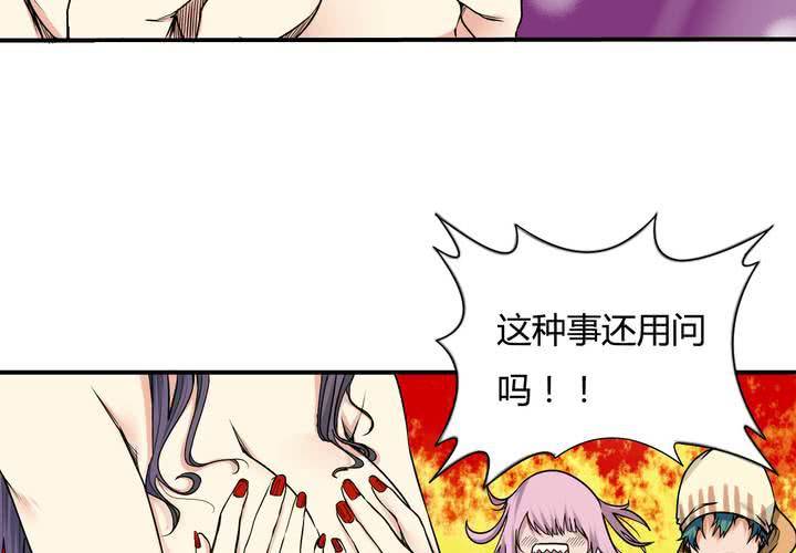 第16话 情报(1/2)-第17话