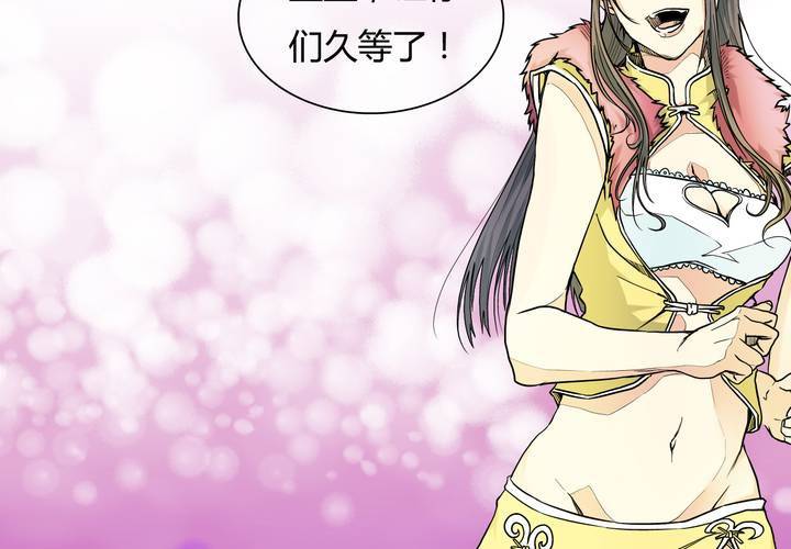 第16话 情报(1/2)-第17话