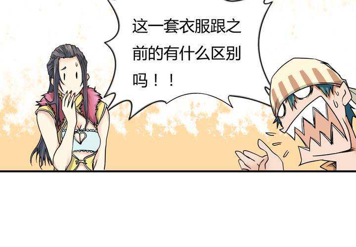 第16话 情报(1/2)-第17话