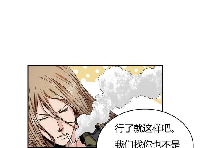 第16话 情报(1/2)-第17话