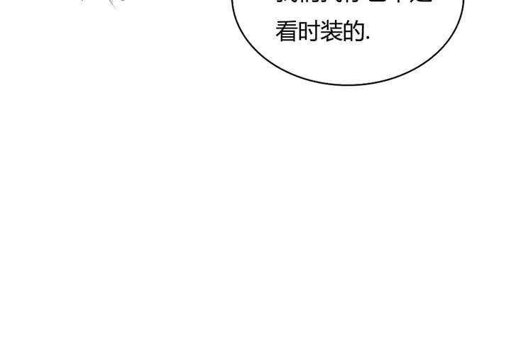 第16话 情报(1/2)-第17话