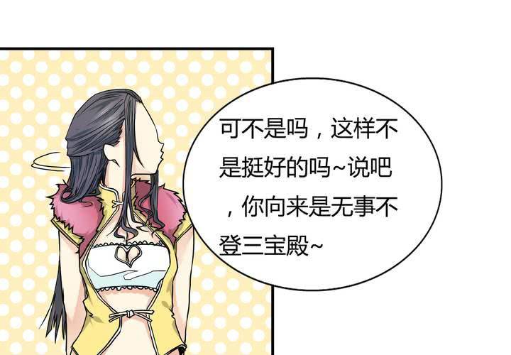 第16话 情报(1/2)-第17话