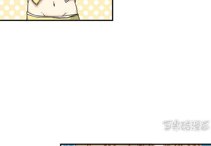 第16话 情报(1/2)-第17话