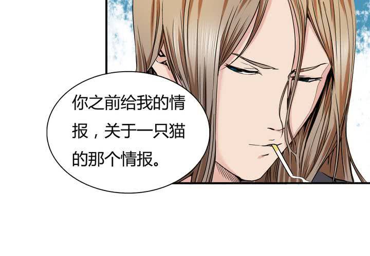 第16话 情报(1/2)-第17话