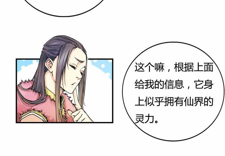 第16话 情报(1/2)-第17话