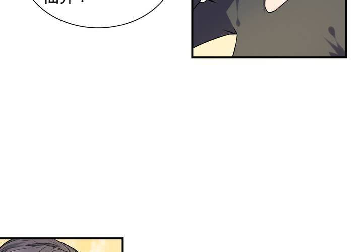 第16话 情报(1/2)-第17话