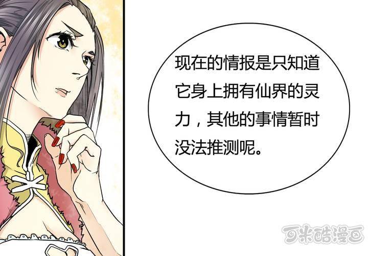 第16话 情报(1/2)-第17话