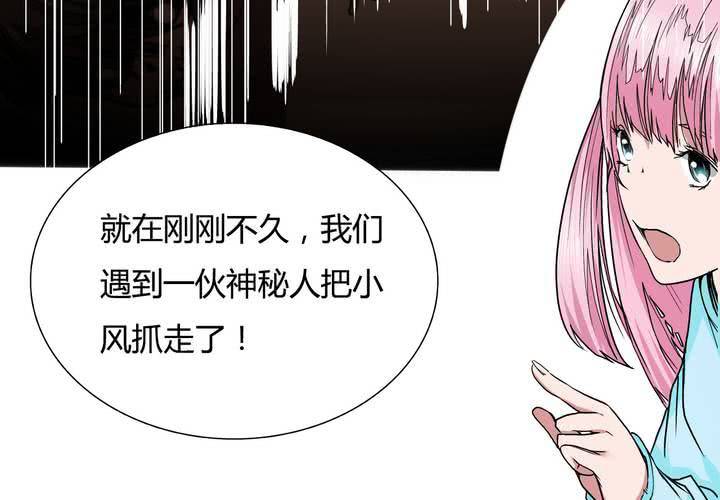 第18话 药水(1/2)-第19话