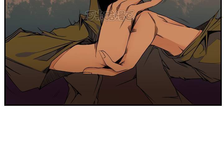 第18话 药水(1/2)-第19话