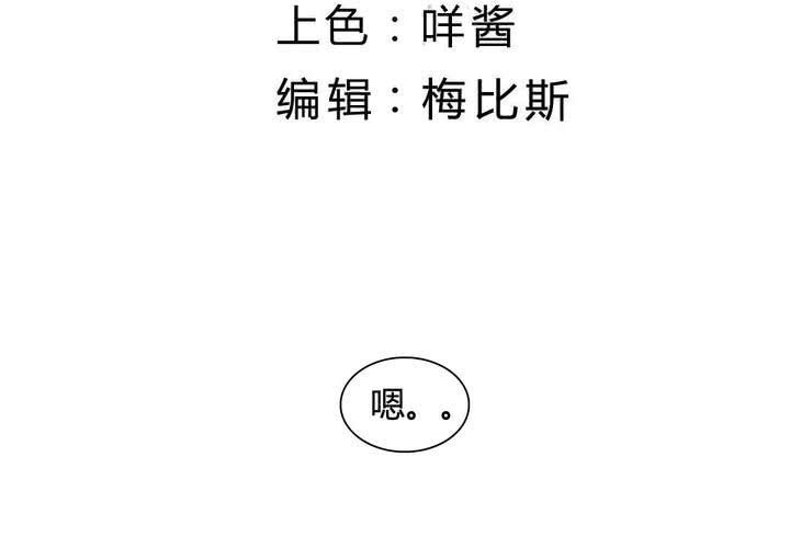 第18话 药水(1/2)-第19话