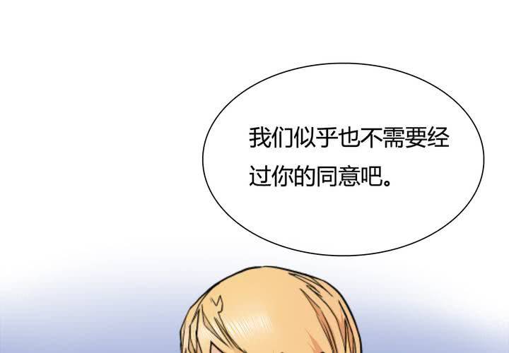 第18话 药水(1/2)-第19话