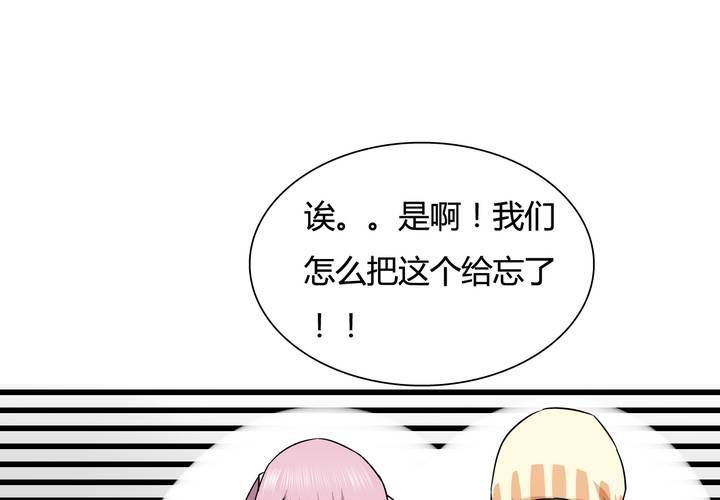 第18话 药水(1/2)-第19话