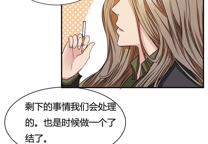 第18话 药水(1/2)-第19话