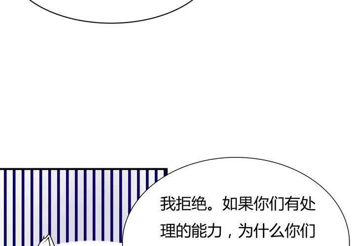 第18话 药水(1/2)-第19话