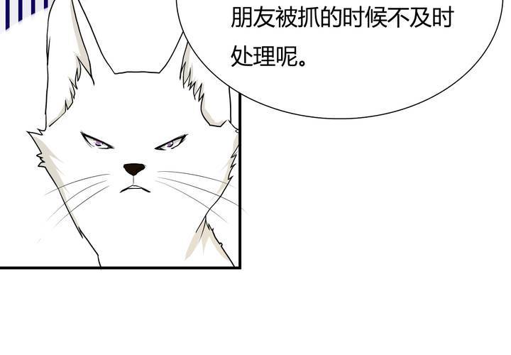 第18话 药水(1/2)-第19话