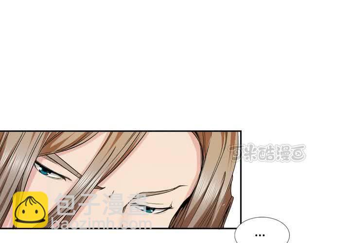 第18话 药水(1/2)-第19话