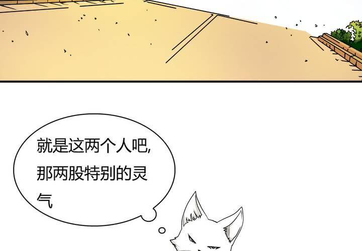 第18话 药水(1/2)-第19话